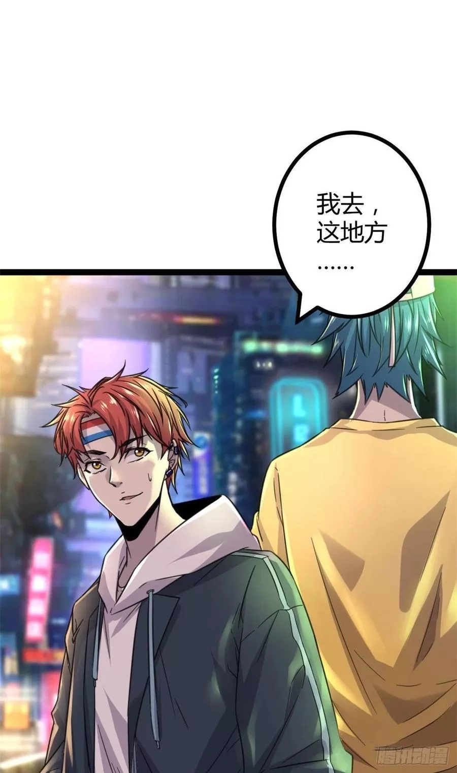 我的影子会挂机,04 神奇的维度虚界,第44张